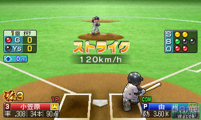 3ds プロ野球 ファミスタ11 評価 レビュー 80点 寿げーまー3ds ソフト データ 評価 レビュー
