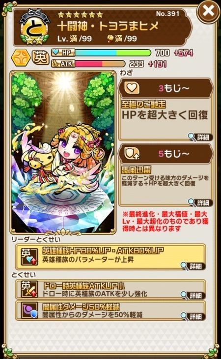 1523932290