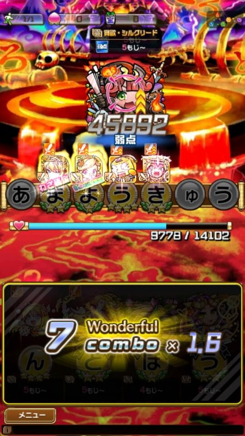JP83JPC