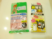050287b3.jpg