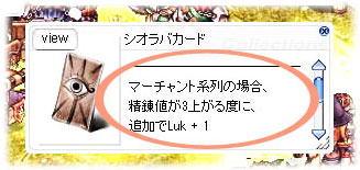 シオラバ