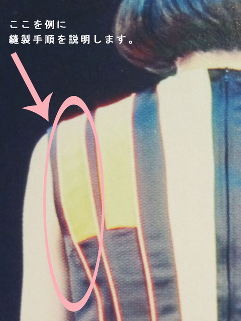 01-2のっち後ろ姿左