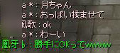 挨拶