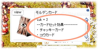 モルデン