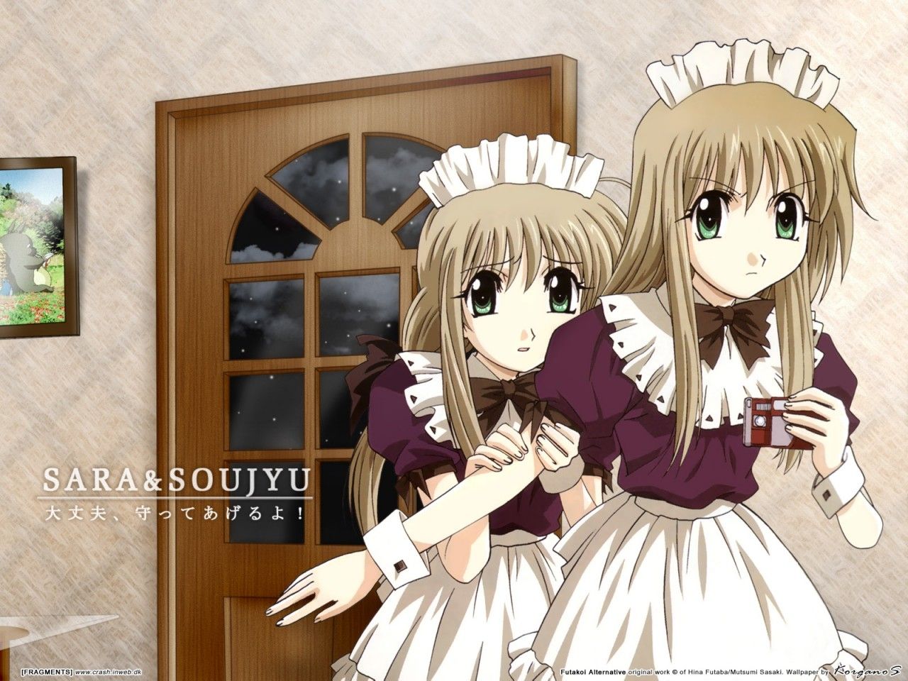 アニメ・ゲーム壁紙＆画像 双恋