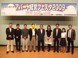 アパート経営フェスタ2