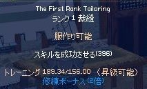 mabinogi_2017_12_02_019