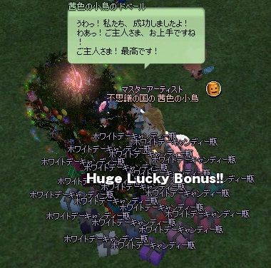 mabinogi_2017_03_11_002