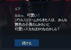 mabinogi_2017_10_08_025