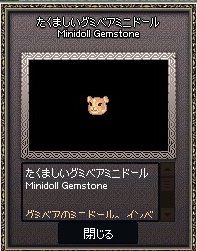 mabinogi_2016_09_19_001