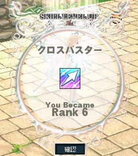 mabinogi_2017_04_12_006