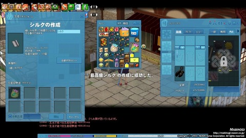 mabinogi_2017_11_27_005