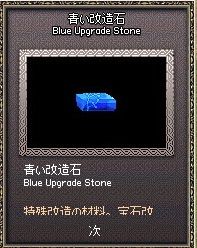 mabinogi_2017_03_01_003