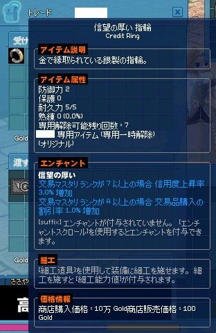mabinogi_2017_03_13_004