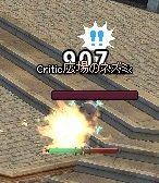ファイアボルトエフェクト