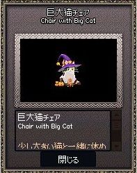 mabinogi_2017_11_21_003
