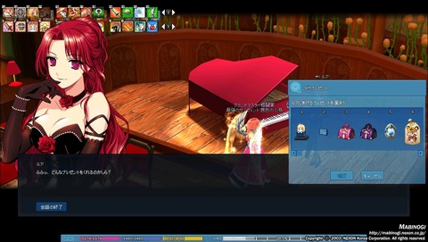 mabinogi_2017_10_08_050