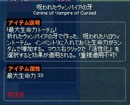 mabinogi_2017_11_21_034
