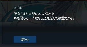 mabinogi_2017_05_17_105