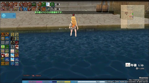 mabinogi_2017_07_10_002