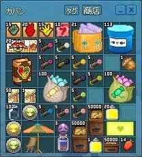 mabinogi_2017_11_27_003