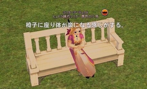 mabinogi_2017_02_15_021