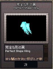 mabinogi_2017_09_29_018