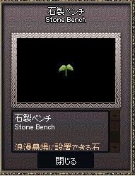 mabinogi_2017_02_15_018