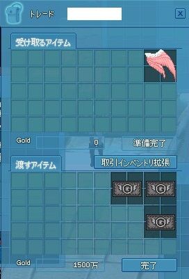 mabinogi_2017_03_04_004