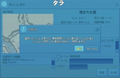 mabinogi_2017_04_20_001