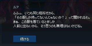 mabinogi_2017_10_08_040