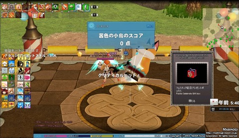 mabinogi_2017_09_25_031