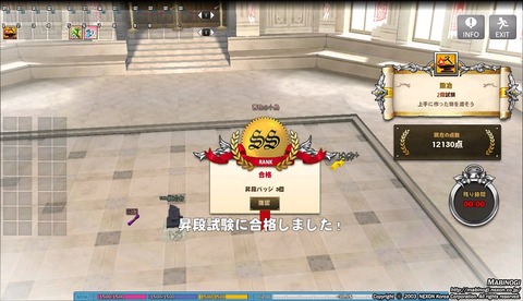 mabinogi_2017_10_29_015