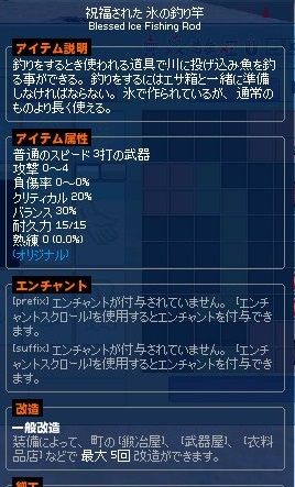 mabinogi_2017_11_22_007
