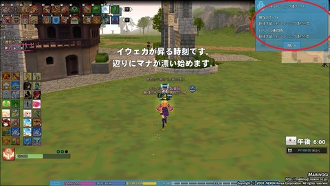 mabinogi_2017_11_07_017