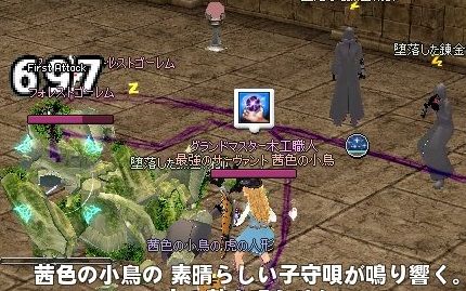 ライトニングボルトエフェクト
