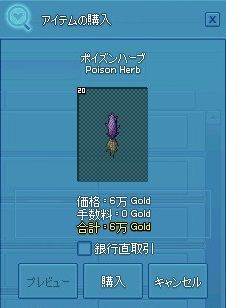 mabinogi_2017_04_05_010