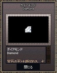 mabinogi_2016_09_20_013