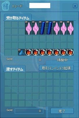 mabinogi_2017_04_07_004