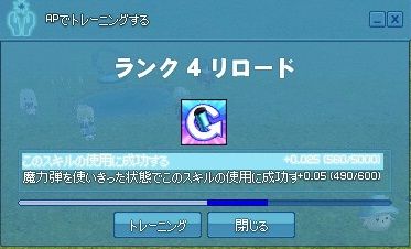 mabinogi_2017_04_11_005