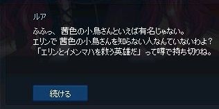 mabinogi_2017_10_08_023