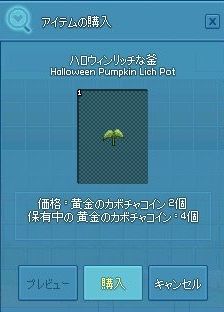 mabinogi_2017_11_21_056