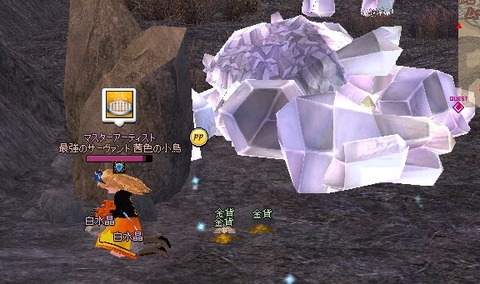 mabinogi_2017_03_04_003