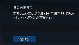 mabinogi_2017_09_29_006