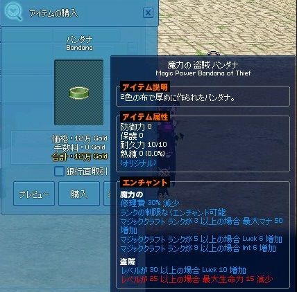 mabinogi_2017_09_26_006