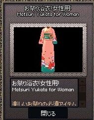 mabinogi_2017_08_10_016