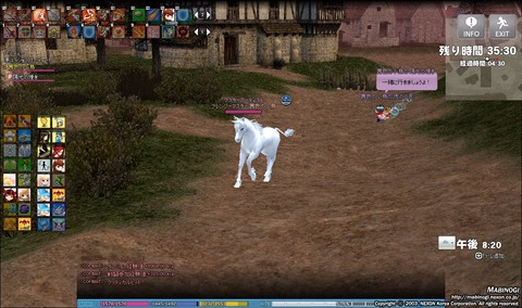 mabinogi_2017_06_18_004