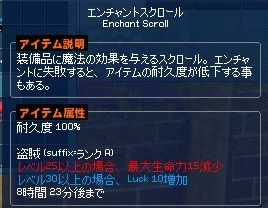 mabinogi_2017_09_26_009