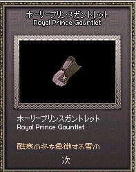 mabinogi_2017_03_06_007