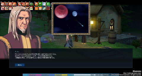 mabinogi_2017_03_15_009